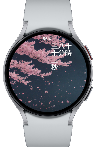 Tokei Okei Screnshot on a Galaxy Watch